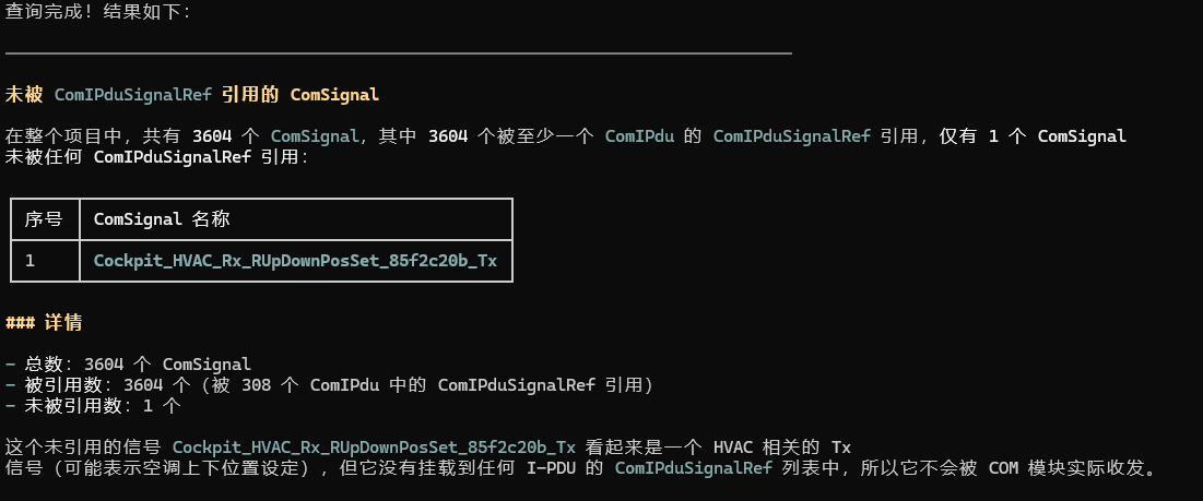 用 AI 配置 AUTOSAR,碰到 16M 的 ARXML 该怎么办